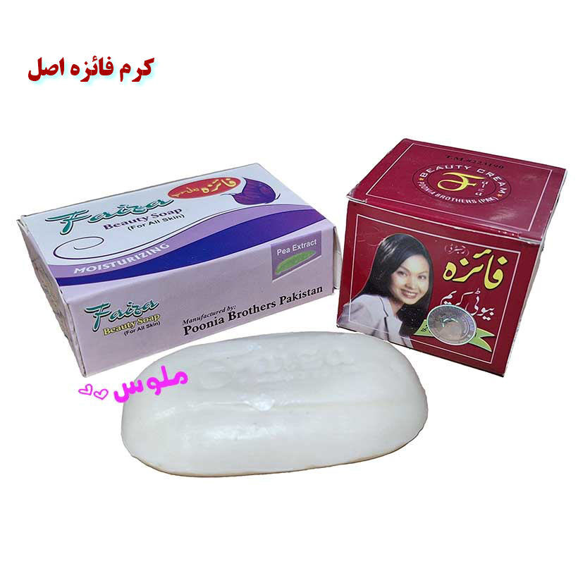 خرید و قیمت کرم فائزه