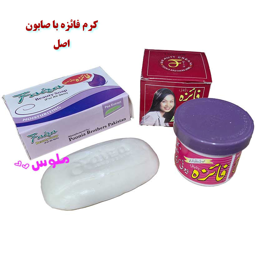 عکس کرم فائزه اصل