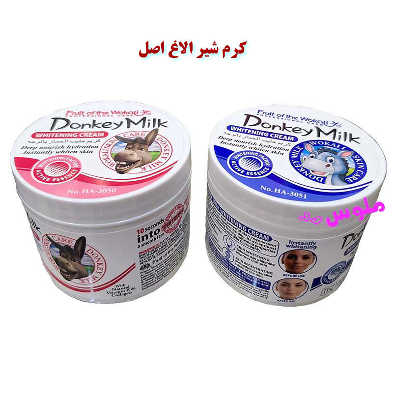 فوائد کرم شیر الاغ