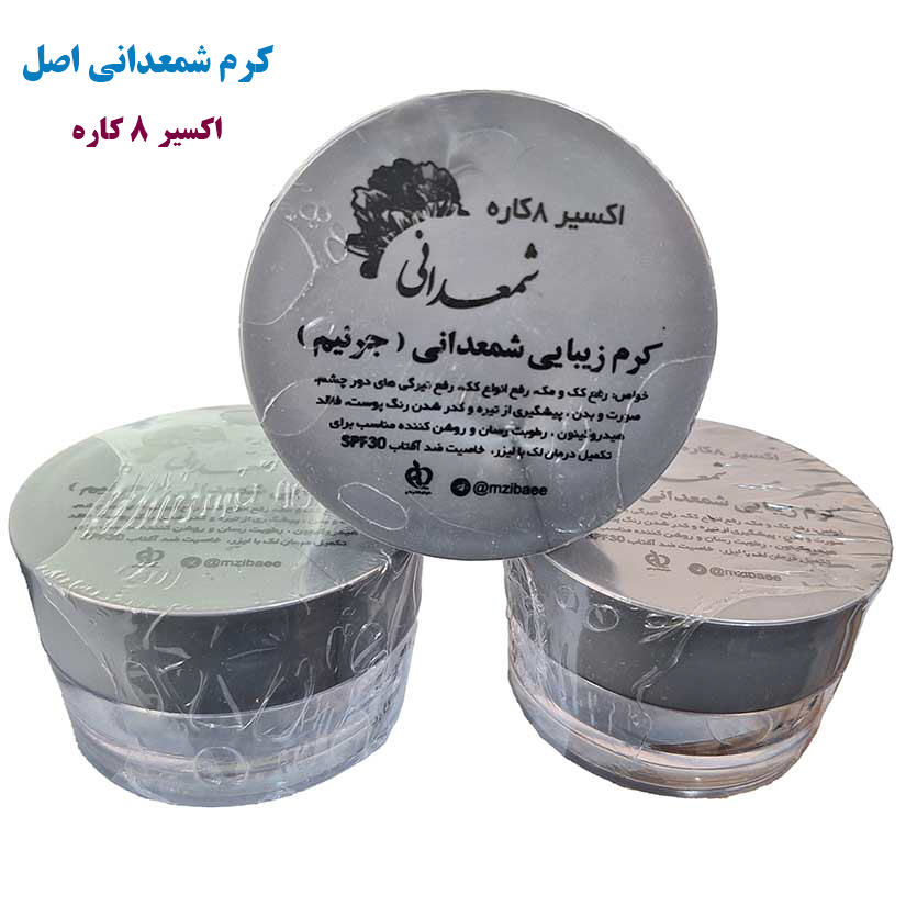 کرم شمعدانی