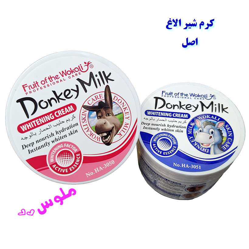 کرم شیر الاغ اصل