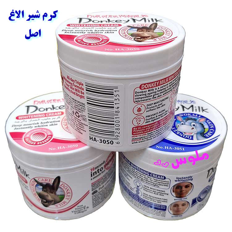 کرم شیر الاغ