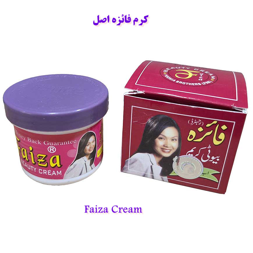 کرم فائزه اصل