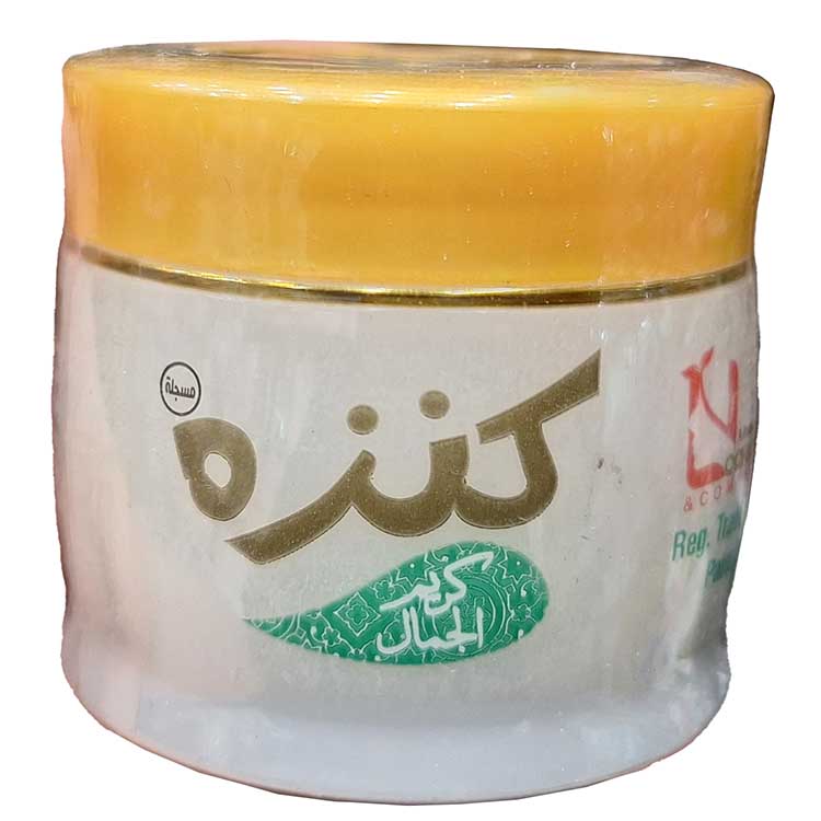 کرم کنزه اصل