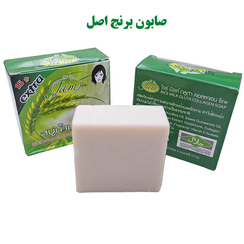 ترکیبات صابون برنج اکسترا