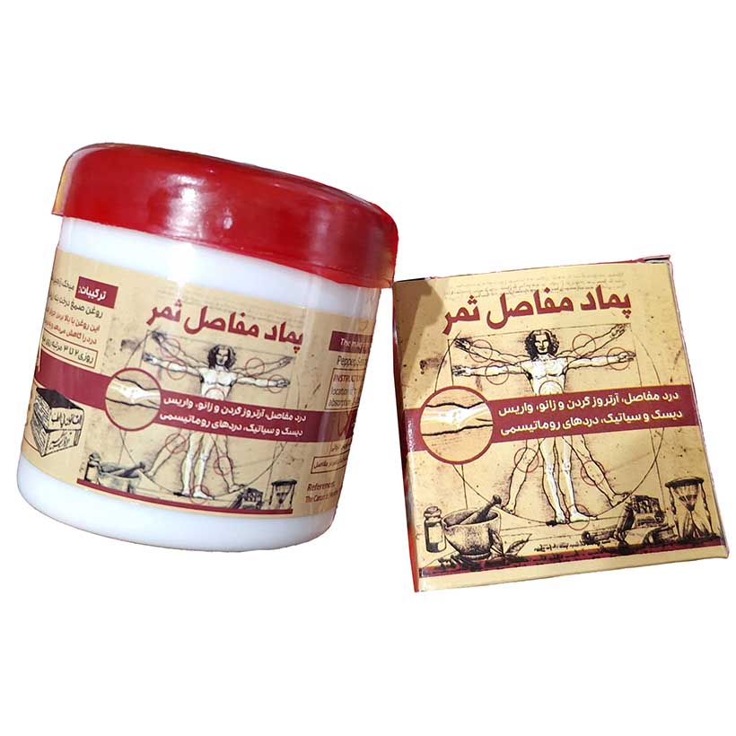 خواص و تاثیرات پماد ثمر