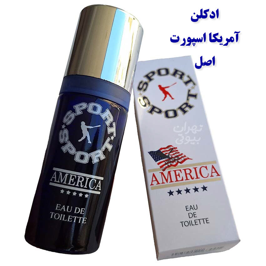 ادکلن آمریکا اسپورت آبی