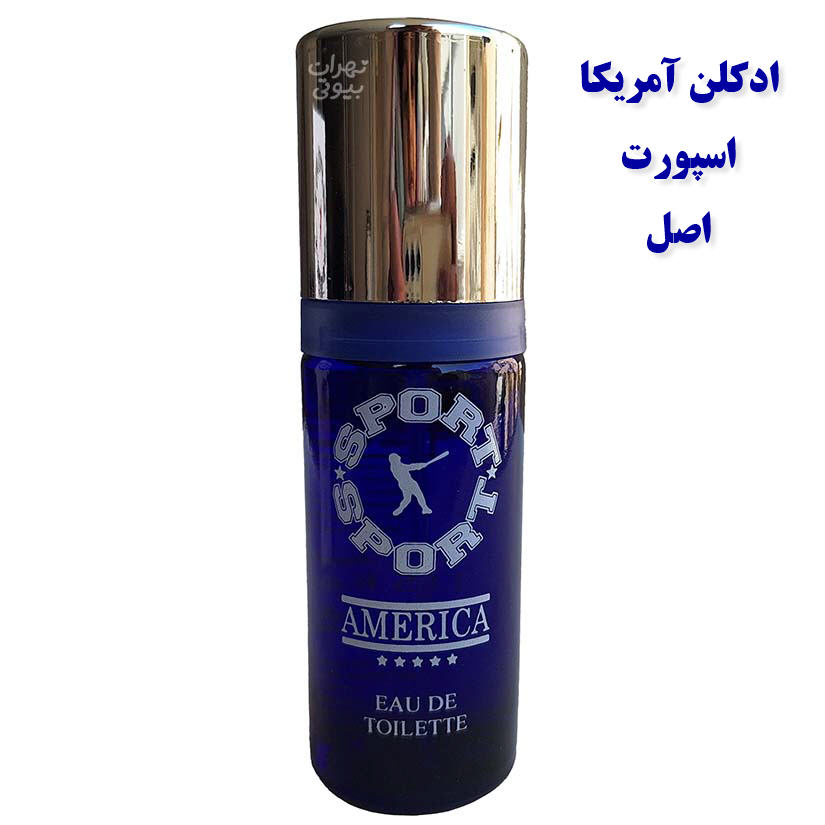 ادکلن آمریکا مردانه