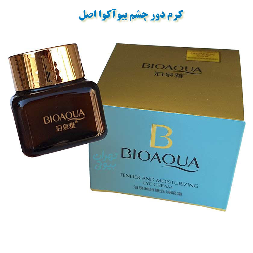 کرم دور چشم بیوآکوا اصل