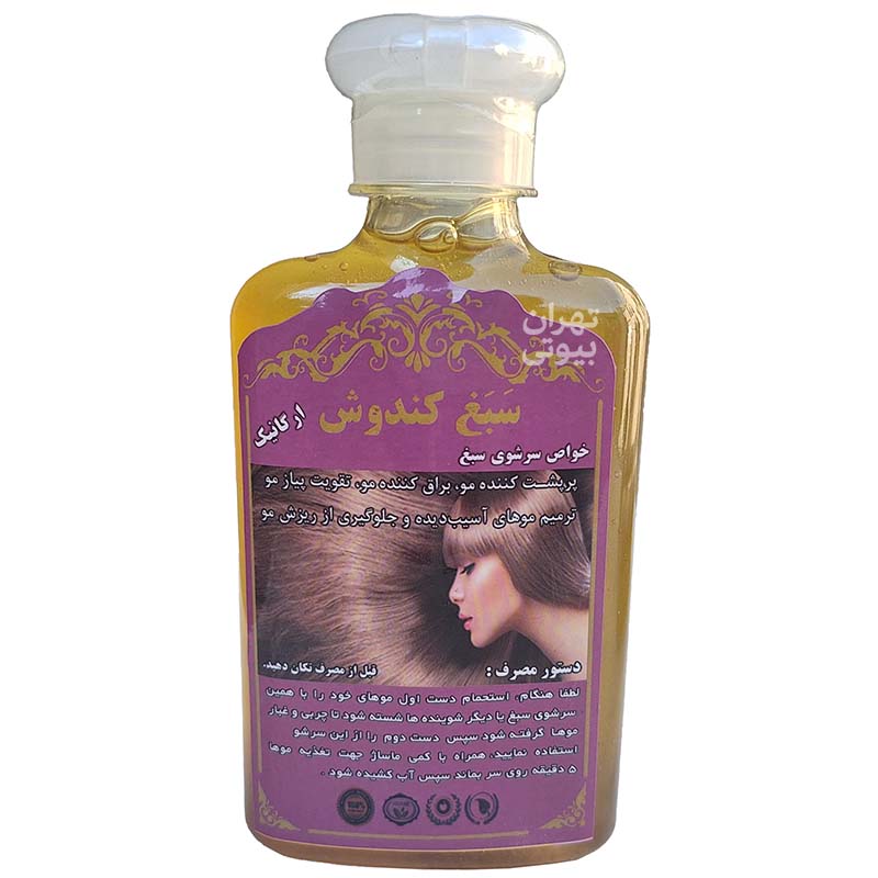 شامپو کندوش اصل