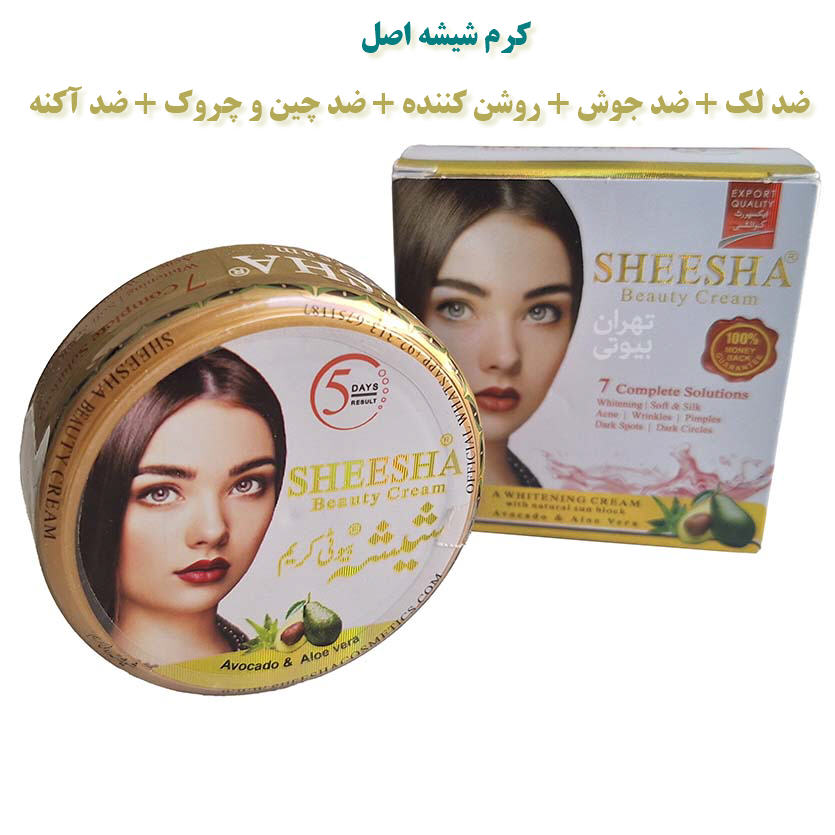 کرم شیشه