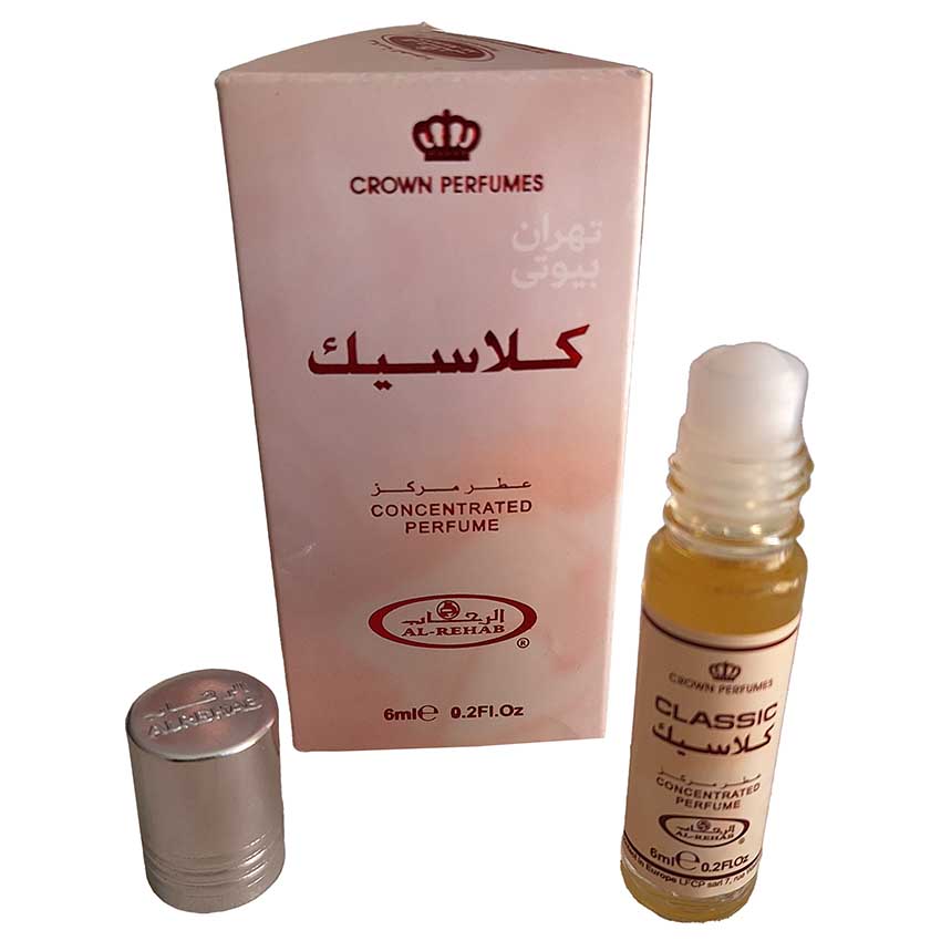 عطر کلاسیک ClASSIC اصل الرحاب