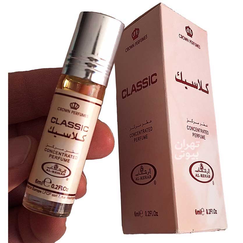 عطر کلاسیک