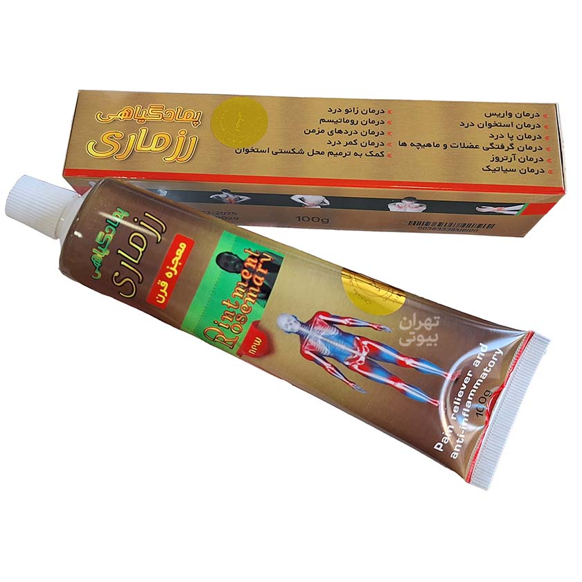 پماد ضد درد گیاهی