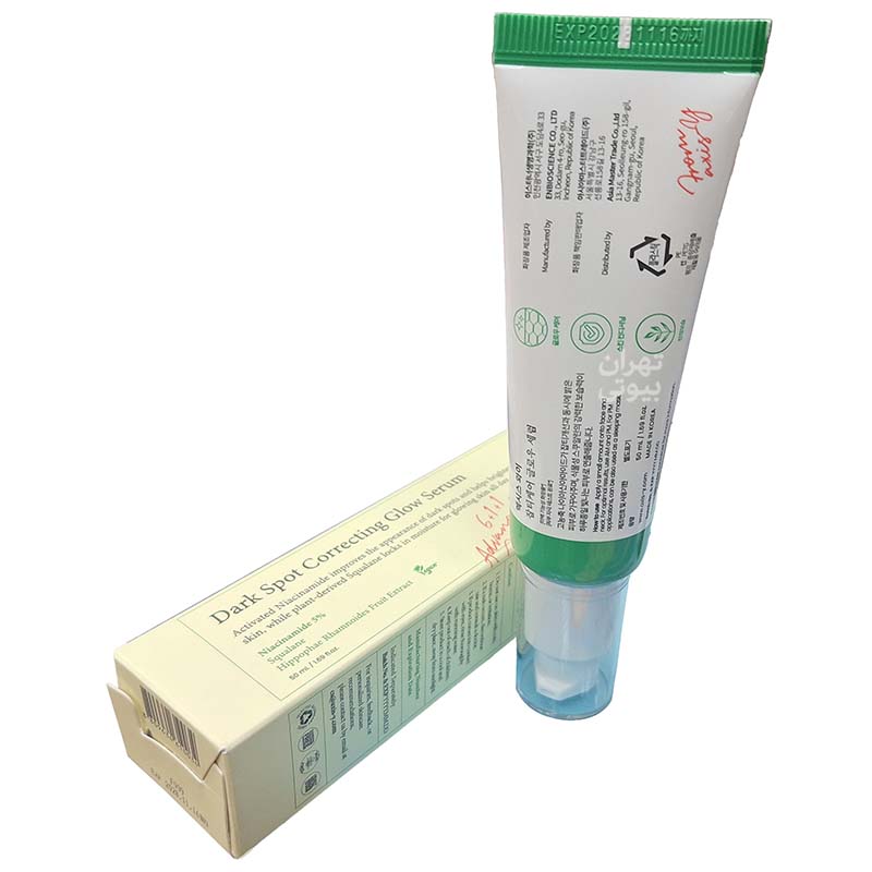 سرم اکسیس وای AXIS-Y مدل 6+1+1 اصل کره