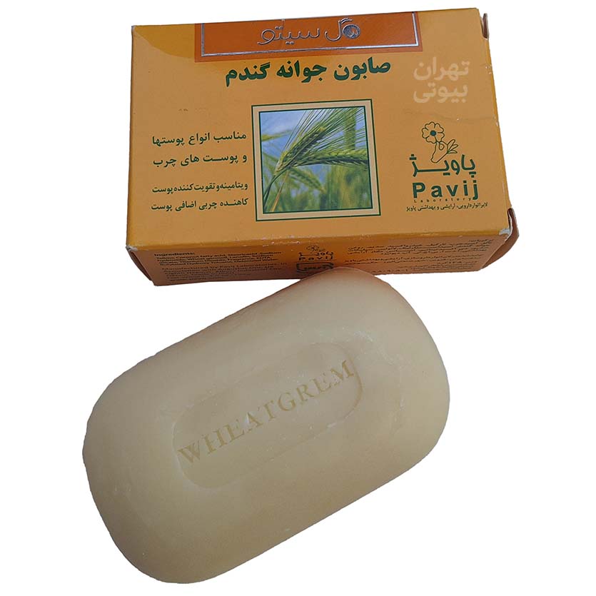 صابون جوانه گندم