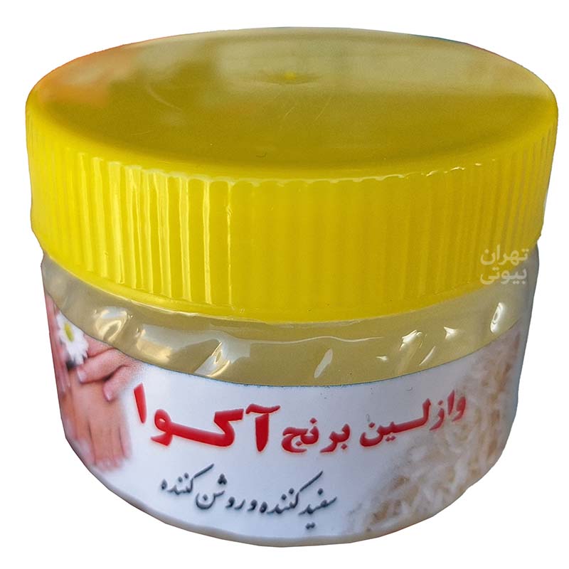 وازلین برنج آکوا اصل- سفید کننده و روشن کننده