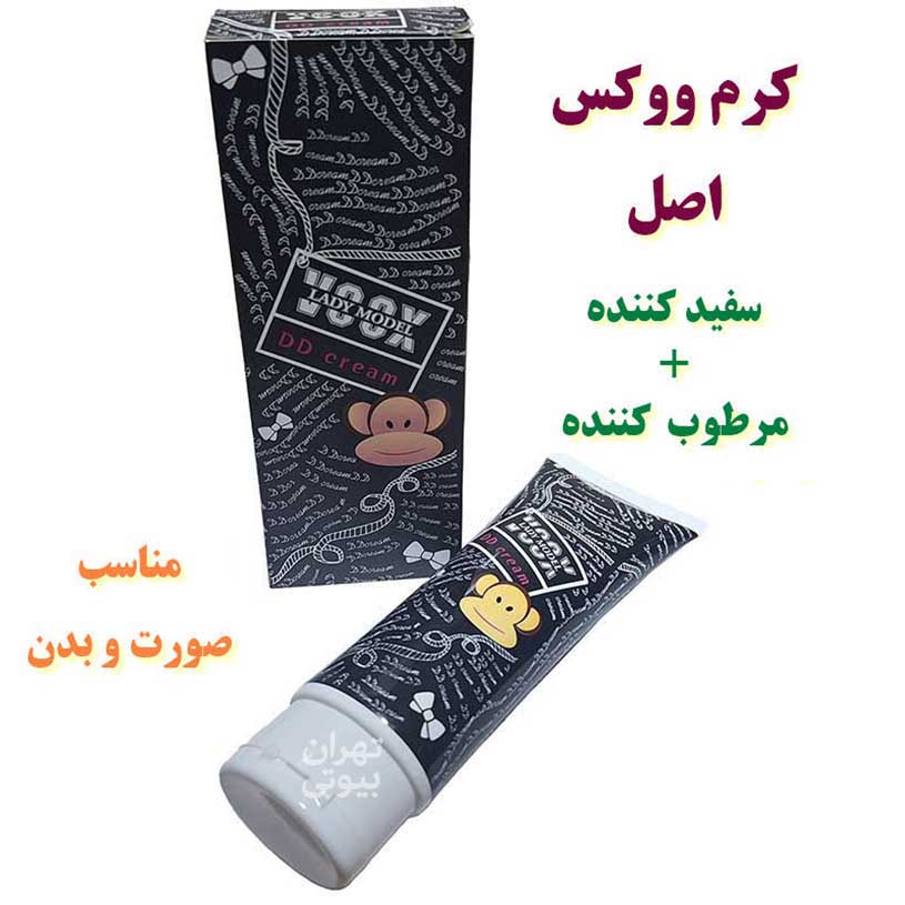 کرم ووکس VOOX اصل