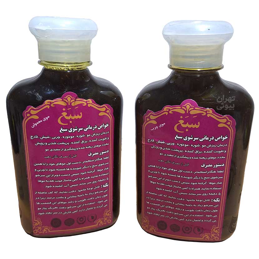 شامپو سبغ گیاهی